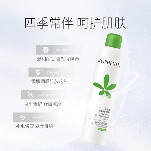 九游体育官网登录入口⭕仁崇敬肤身分选择:精选多种自然植物精华-九游会体育 ag九游会登录j9入口 j9九游会登录入口首页